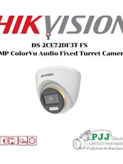 DS-2CE72DF3T-FS(2.8mm) (สอบถามราคาเพิ่มเติม)