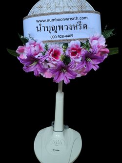 พวงหรีดพัดลมสไลด์_16นิ้ว ดอกไม้โทนชมพูม่วง(SHARP)