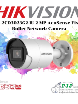 DS-2CD3023G2-IU(4MM) (ฺBy Order) (สอบถามราคาเพิ่มเติม)