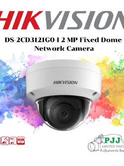 DS-2CD3121G0-I (4mm) (C) (ฺBy Order) (สอบถามราคาเพิ่มเติม)