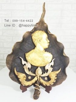 ของมงคลขึ้นบ้านใหม่ พระบรมฉายาลักษณ์ ร.5 บนใบโพธิ์