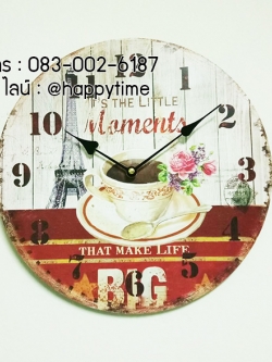 นาฬิกาติดผนังลายแก้วกาแฟไอเฟล Moments