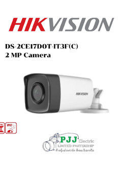 DS-2CE17D0T-IT3F(3.6mm)(C) (สอบถามราคาเพิ่มเติม)