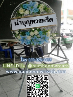 พวงหรีดพัดลมอุตสาหกรรม_ใบพัด24นิ้ว ช่อดอกไม้ฟ้าขาว