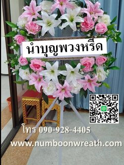 พวงหรีดพัดลมอุตสาหกรรม_ใบพัด24นิ้ว ช่อดอกไม้โทนชมพู