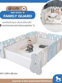 GGUMBI- Baby Room