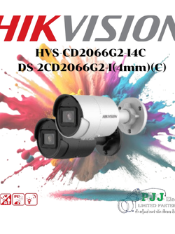 DS-2CD2066G2-I(4mm)(C) (สอบถามราคาเพิ่มเติม)