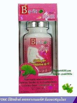 Be-fit PINK บีฟิตพิงค์ คอลลาเจนพลัส ธันยพรสมุนไพร (60 Cap.)