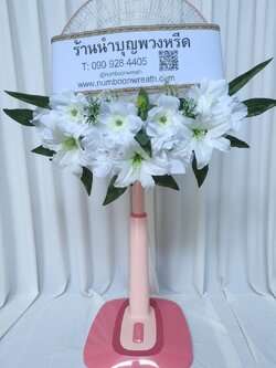 พวงหรีดพัดลมฮาตาริปรับความสูงได้ ใบพัด16นิ้ว ดอกไม้โทนขาว