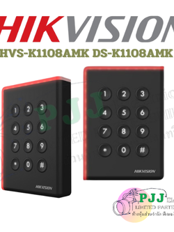 DS-K1108AMK (สอบถามราคาเพิ่มเติม)