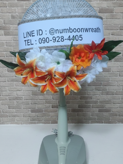 พวงหรีดพัดลม_16นิ้ว ช่อดอกไม้ โทนส้ม(พัดลมปรับระดับได้)