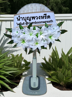 พวงหรีดพัดลมสไลด์_18นิ้ว ช่อดอกไม้โทนขาว(HATARI)