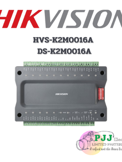 DS-K2M0016A (สอบถามราคาเพิ่มเติม)