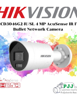 DS-2CD3046G2-IU/SL(4mm)(H)(O-STD) (ฺBy Order) (สอบถามราคาเพิ่มเติม)