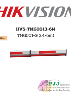 TMG001-3(3.4-6m) (สอบถามราคาเพิ่มเติม)