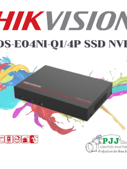 DS-E04NI-Q1/4P(STD)(SSD 1T) (สอบถามราคาเพิ่มเติม)