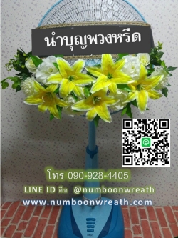 พวงหรีดพัดลมสไลด์_18นิ้ว ช่อดอกไม้โทนขาวเหลือง(HATARI)
