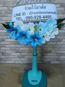 พวงหรีดพัดลม_16นิ้ว ช่อดอกไม้ ฟ้า-ขาว(พัดลมปรับระดับได้)