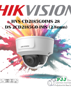 DS-2CD2185G0-IMS (2.8mm) (สอบถามราคาเพิ่มเติม)