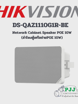 Audio and Sensing DS-QAZ1110G1R-BE(O-STD)/BLACK (สินค้า By Order)