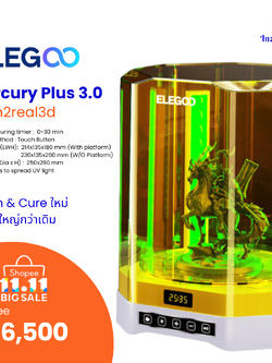 เครื่องล้างสำหรับเครื่องพิมพ์ 3 มิติ Elegoo Mercury Plus 3.0