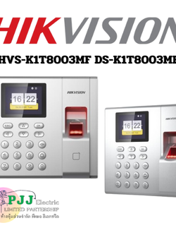 DS-K1T8003MF (สอบถามราคาเพิ่มเติม)