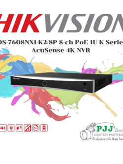 DS-7608NXI-K2/8P (สอบถามราคาเพิ่มเติม)