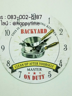 นาฬิกาตกแต่งบ้านแนววินเทจ รุ่นกระทะ Backyard