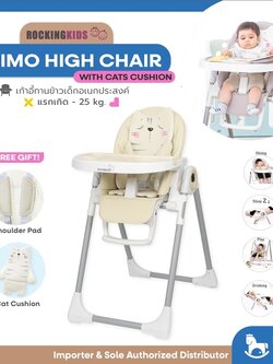 Primo High Chair + Cushion Cat