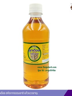 น้ำมันลูกเดือยสกัดเย็น (แก้วแววชาญ) 500ml.