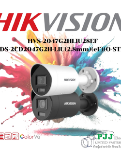 DS-2CD2047G2H-LIU(2.8mm) (eF)(O-STD) (สอบถามราคาเพิ่มเติม)