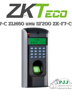 F7-C ZLM60 แทน SF200 ZK-F7-C-ID