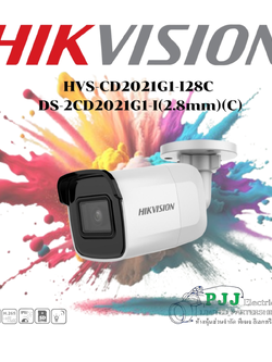 DS-2CD2021G1-I(2.8mm)(C) (สอบถามราคาเพิ่มเติม)