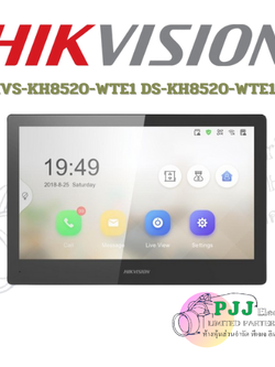 DS-KH8520-WTE1 (สอบถามราคาเพิ่มเติม)