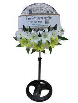 พวงหรีดพัดลมตั้งพื้น_18นิ้ว ช่อดอกไม้ โทนเขียว ขาว