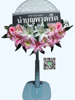 พวงหรีดพัดลมสไลด์_18นิ้ว ช่อกุหลาบ-ลิลลี่ ชมพู(HATARI)