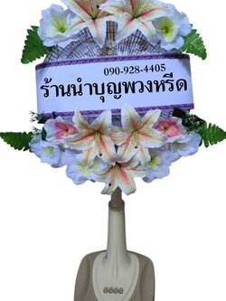 พวงหรีดพัดลม ใบพัด16นิ้ว ช่อดอกไม้ขาวโอลด์โรส