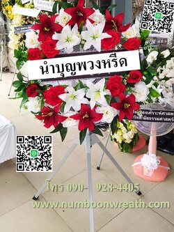 หรีดพัดลมอุตสาหกรรม_ใบพัด24นิ้ว โทนดอกไม้ขาวแดง