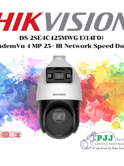 DS-2SE4C425MWG-E(14F0) (สอบถามราคาเพิ่มเติม)