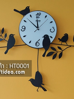 นาฬิกาติดผนังเก๋ๆ รูปนกเกาะกิ่งไม้