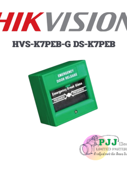 DS-K7PEB (สอบถามราคาเพิ่มเติม)