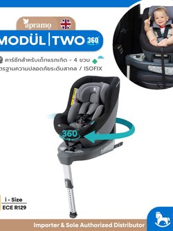 APRAMO รุ่น Modül | two 360 คาร์ซีทสำหรับน้องแรกเกิด - 4 ขวบ