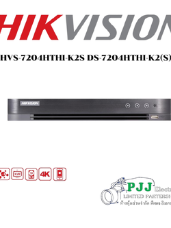 DS-7204HTHI-K2(S) (สอบถามราคาเพิ่มเติม)