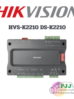 DS-K2210 (สอบถามราคาเพิ่มเติม)