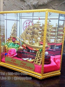 ของขวัญวันเปิดกิจการร้านค้า เรือสำเภามงคล