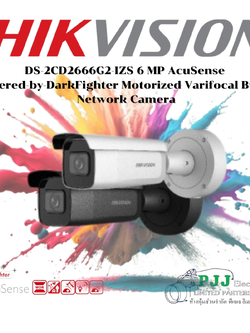 DS-2CD2666G2-IZS (2.8-12mm) (C) (สอบถามราคาเพิ่มเติม)
