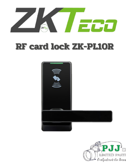 RF card lock ZK-PL10R
