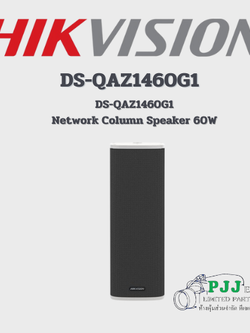 Audio and Sensing DS-QAZ1460G1(O-STD) (สินค้า By Order)