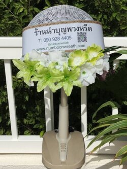 พวงหรีดพัดลม_16นิ้ว ช่อดอกไม้โทนขาวเขียว(พัดลมปรับระดับได้)