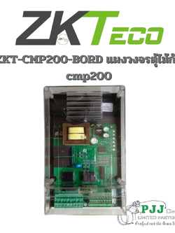 ZKT-CMP200-BORD แผงวงจรตุ้ไม้กัน cmp200